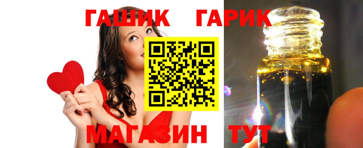 Гашиш Ice-O-Lator Копейск