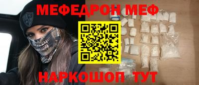 а пвп мука Кимры
