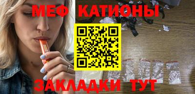 а пвп мука Кимры