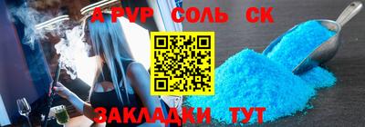 а пвп мука Кимры