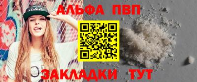 бутират Коммунар