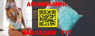 а пвп мука Кимры