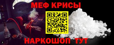 стафф Кингисепп