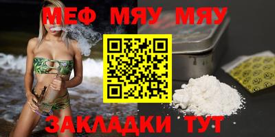 а пвп мука Кимры