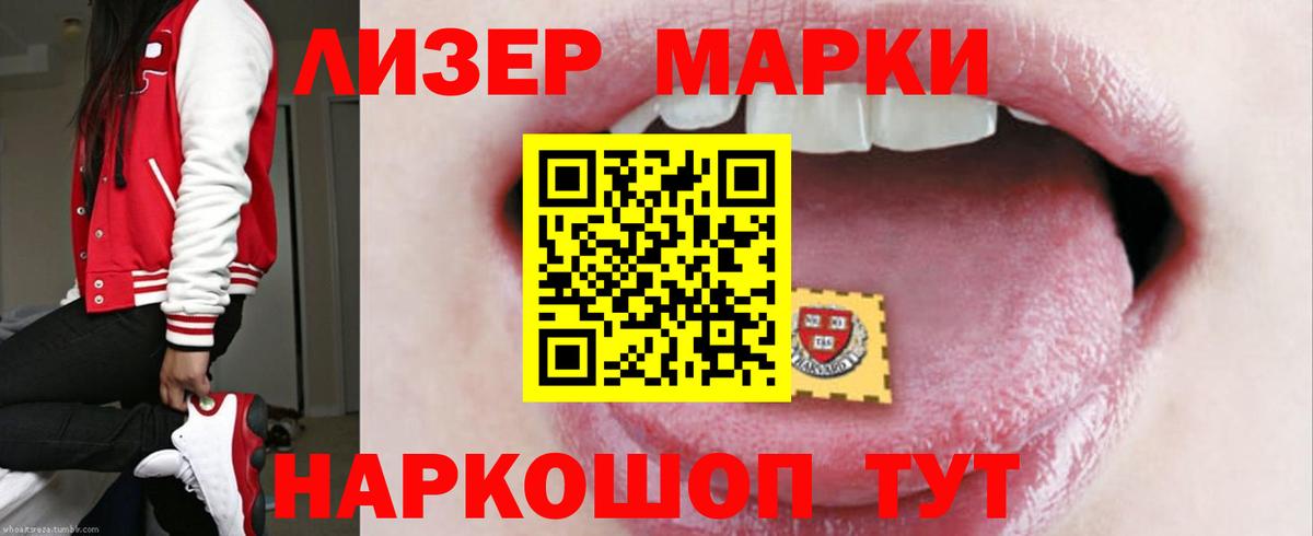 LSD-25 экстази кислота Копейск