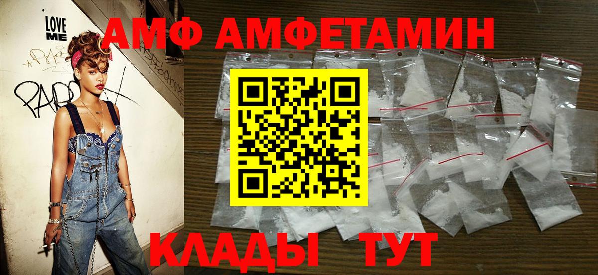 Метамфетамин винт  Метамфетамин винт  Вход с VPN  Копейск 