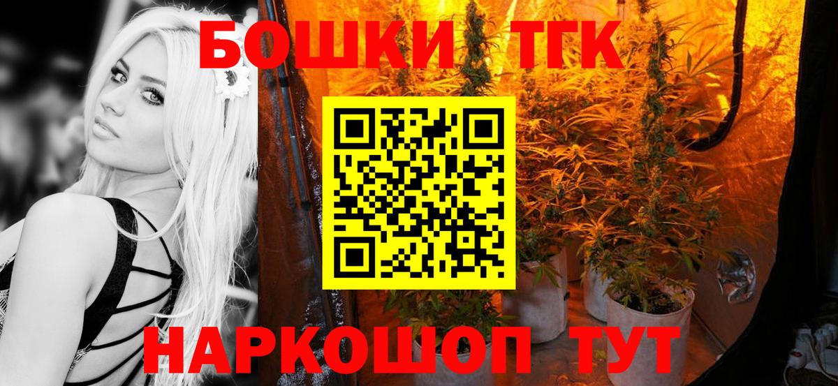 МАРИХУАНА план Копейск